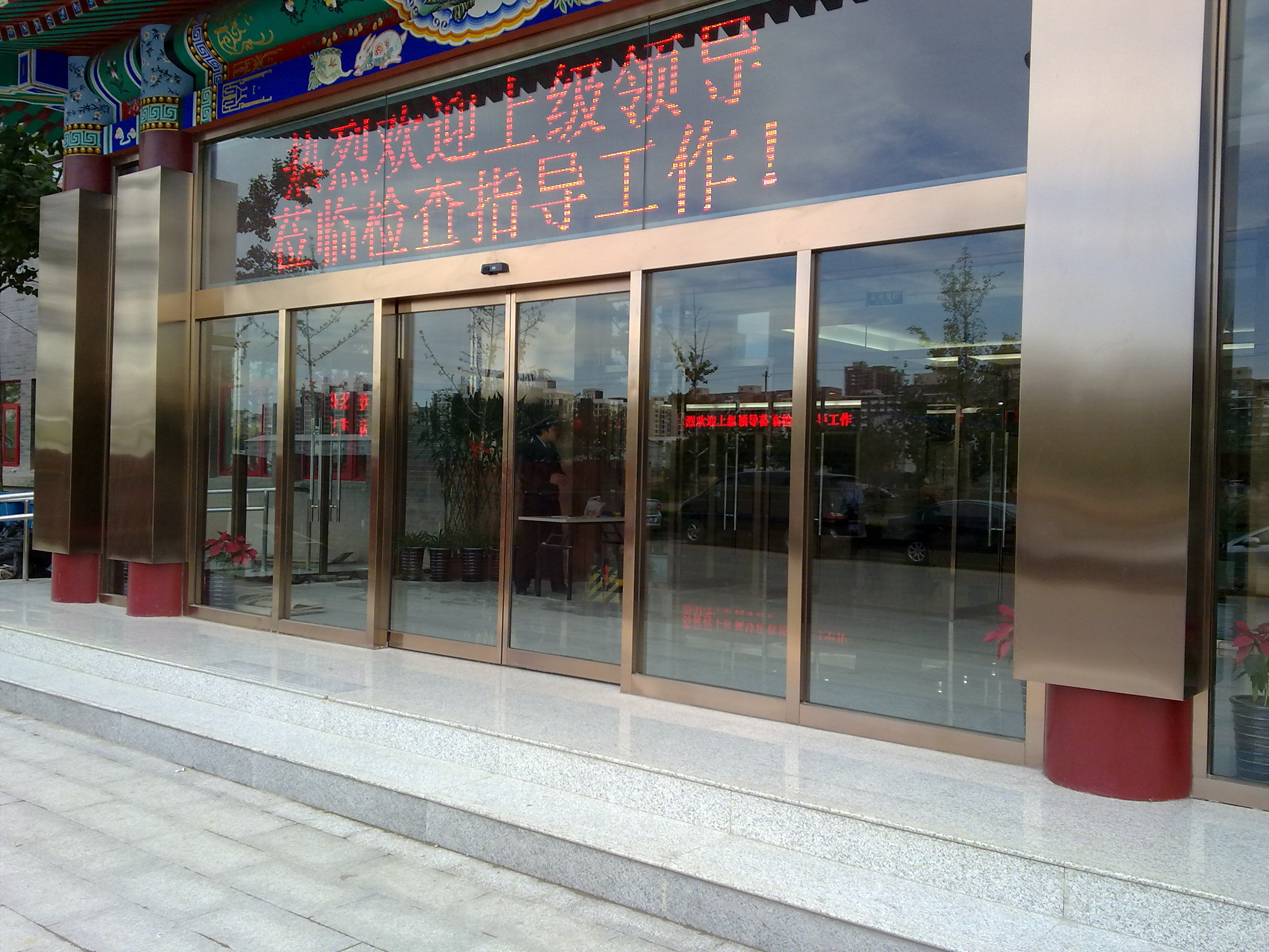 北京自动感应门的安装方法 北京自动感应门的安装方法